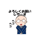 ハゲオ君の日常（個別スタンプ：8）