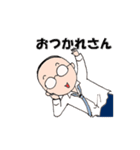 ハゲオ君の日常（個別スタンプ：9）