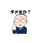 ハゲオ君の日常（個別スタンプ：12）