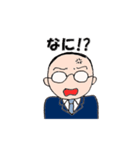 ハゲオ君の日常（個別スタンプ：13）