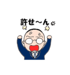 ハゲオ君の日常（個別スタンプ：14）