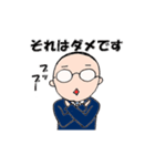 ハゲオ君の日常（個別スタンプ：15）