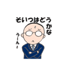 ハゲオ君の日常（個別スタンプ：16）