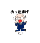 ハゲオ君の日常（個別スタンプ：18）