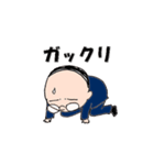 ハゲオ君の日常（個別スタンプ：20）