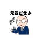 ハゲオ君の日常（個別スタンプ：22）