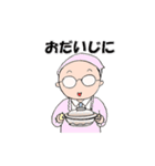 ハゲオ君の日常（個別スタンプ：23）
