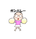 ハゲオ君の日常（個別スタンプ：25）
