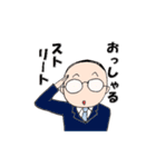 ハゲオ君の日常（個別スタンプ：30）