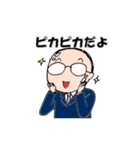 ハゲオ君の日常（個別スタンプ：32）