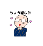 ハゲオ君の日常（個別スタンプ：33）