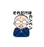 ハゲオ君の日常（個別スタンプ：34）
