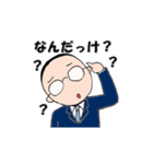 ハゲオ君の日常（個別スタンプ：35）