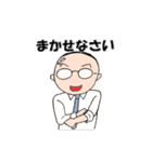 ハゲオ君の日常（個別スタンプ：36）