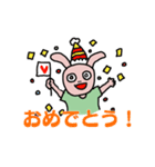 ウサギとクマのきょうだいスタンプ（個別スタンプ：1）