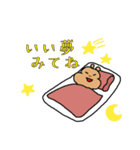 ウサギとクマのきょうだいスタンプ（個別スタンプ：3）