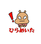 ウサギとクマのきょうだいスタンプ（個別スタンプ：6）