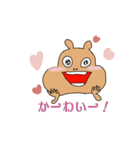 ウサギとクマのきょうだいスタンプ（個別スタンプ：10）