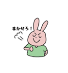 ウサギとクマのきょうだいスタンプ（個別スタンプ：17）