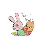 ウサギとクマのきょうだいスタンプ（個別スタンプ：37）