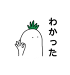 大根王子＊日常会話①（個別スタンプ：5）