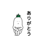 大根王子＊日常会話①（個別スタンプ：6）