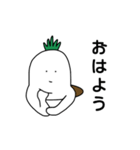 大根王子＊日常会話①（個別スタンプ：8）