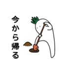 大根王子＊日常会話①（個別スタンプ：15）