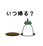 大根王子＊日常会話①（個別スタンプ：16）