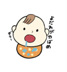 ママさんのためのスタンプ（個別スタンプ：9）