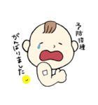ママさんのためのスタンプ（個別スタンプ：12）