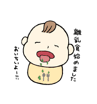 ママさんのためのスタンプ（個別スタンプ：18）