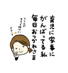 ママさんのためのスタンプ（個別スタンプ：39）