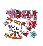意外と使える！！【でか文字】挨拶セット（個別スタンプ：8）