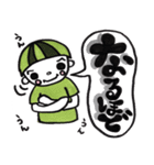 意外と使える！！【でか文字】挨拶セット（個別スタンプ：12）