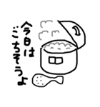 こめつぶスタンプ（個別スタンプ：13）