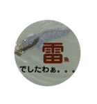 バスフィッシング。（個別スタンプ：6）