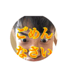 Daso part1（個別スタンプ：8）