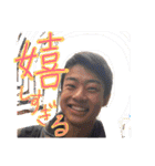 Daso part1（個別スタンプ：9）