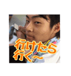 Daso part1（個別スタンプ：24）