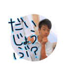 Daso part1（個別スタンプ：39）
