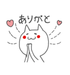 ねこちゃん（しろ）（個別スタンプ：1）