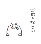 ねこちゃん（しろ）（個別スタンプ：3）