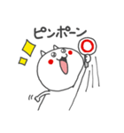 ねこちゃん（しろ）（個別スタンプ：9）