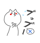 ねこちゃん（しろ）（個別スタンプ：10）