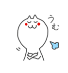 ねこちゃん（しろ）（個別スタンプ：12）