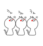ねこちゃん（しろ）（個別スタンプ：13）