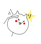 ねこちゃん（しろ）（個別スタンプ：14）