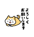 ちゃこまる（個別スタンプ：3）