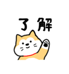 ちゃこまる（個別スタンプ：4）